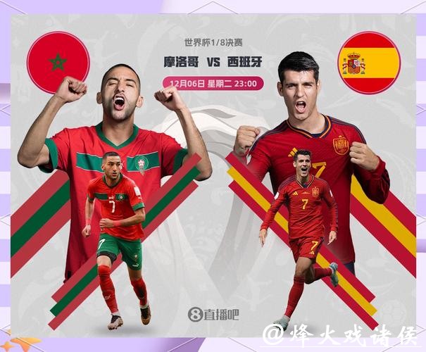 2026世界杯淘汰赛激烈角逐 2026世界杯淘汰赛激烈角逐