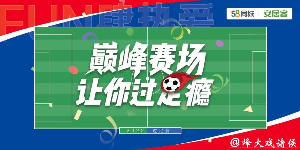 下载世界杯投注APP，畅享赛事激情